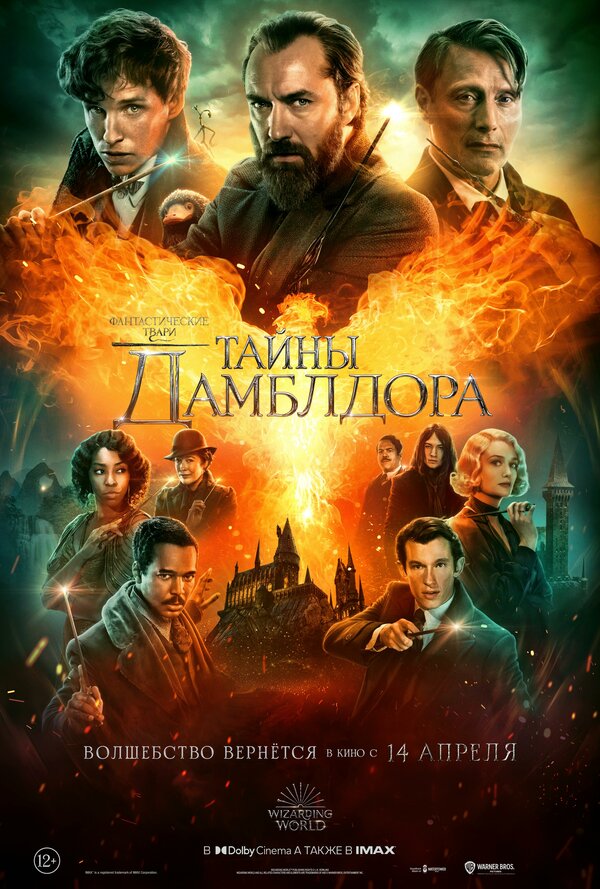 Постер сериала
